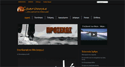 Desktop Screenshot of cyberotsarka.gr